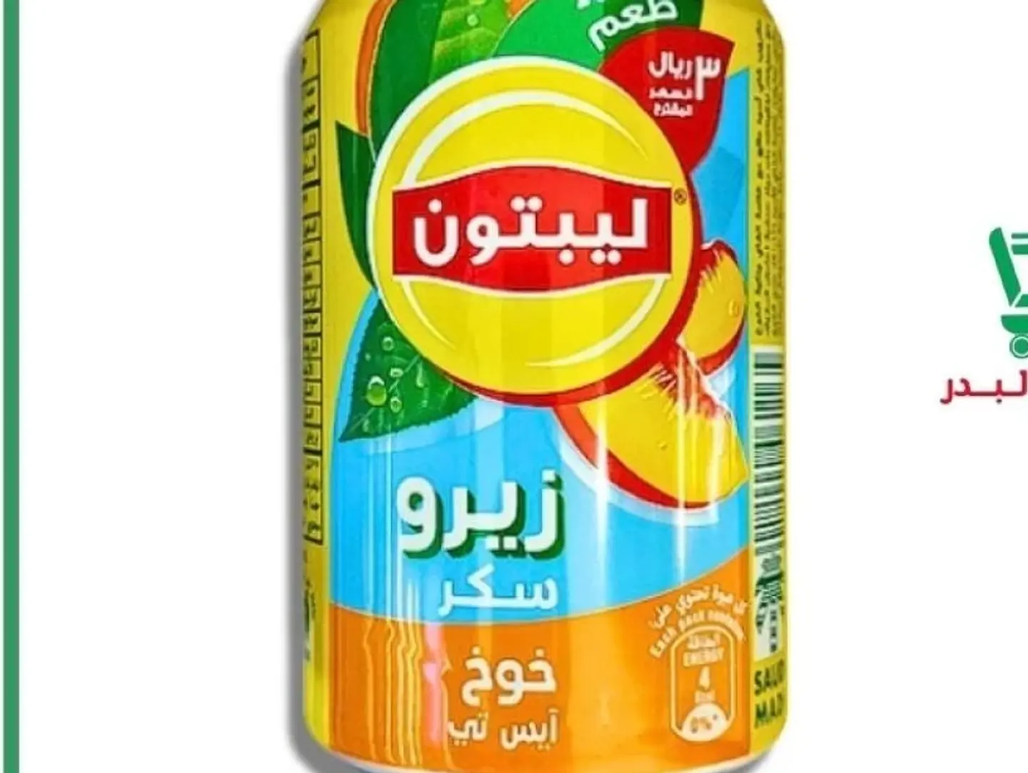 ايس تي خوخ