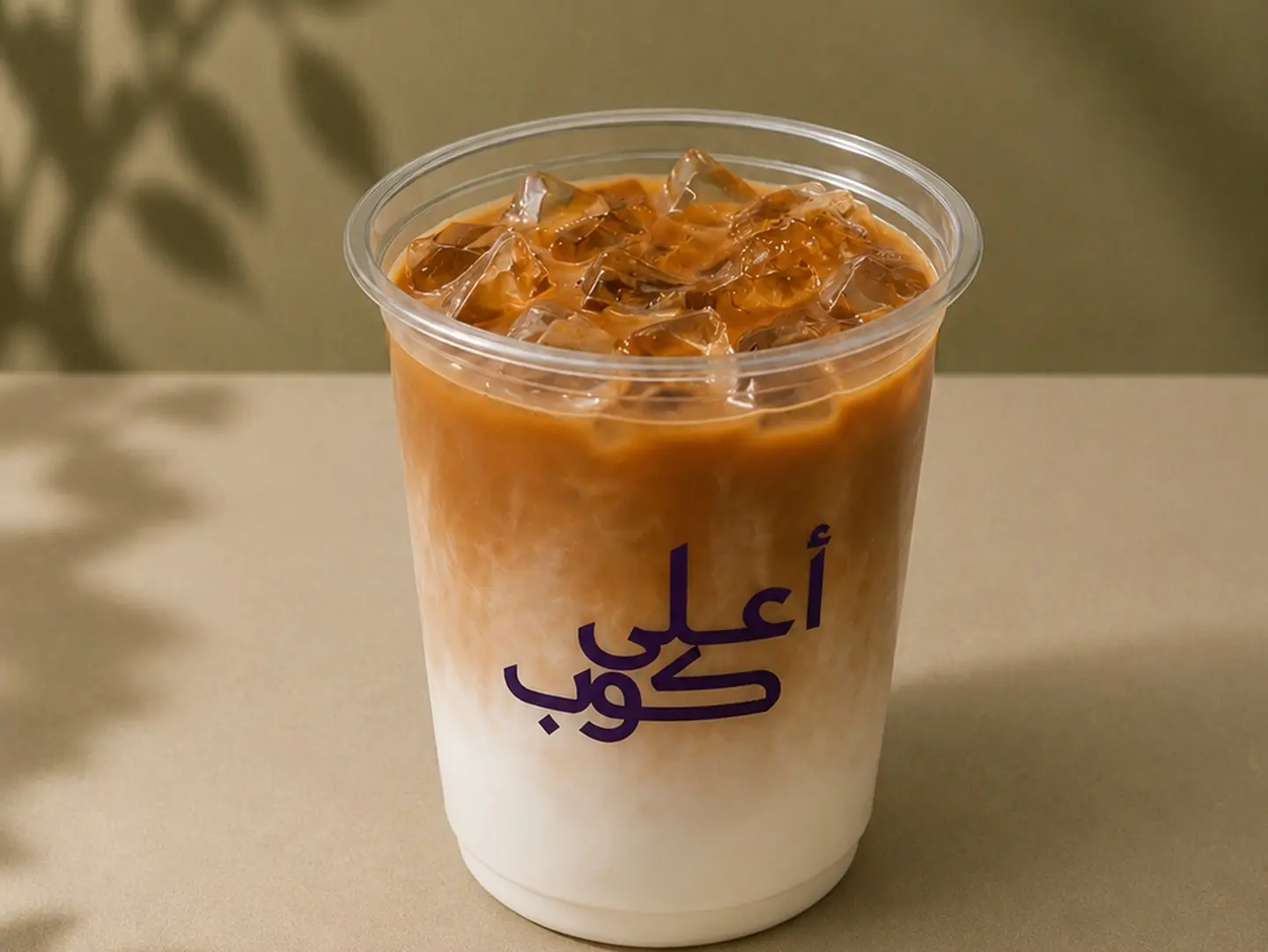 آيس سبانيش لاتيه