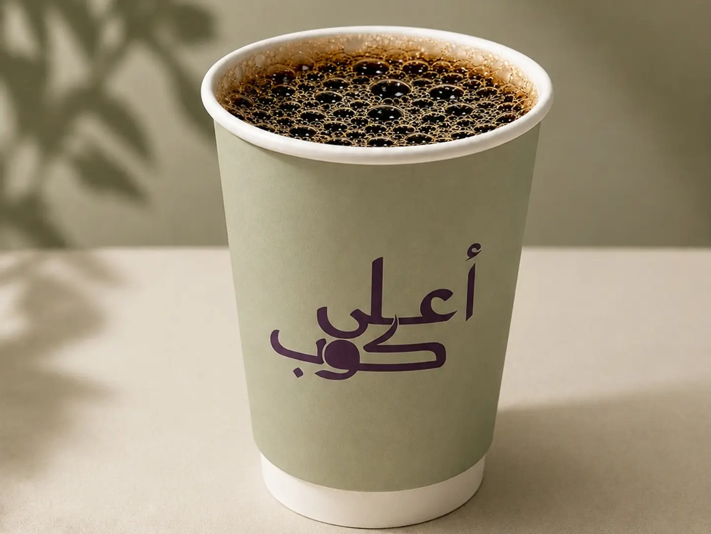 أمريكانو - صغير