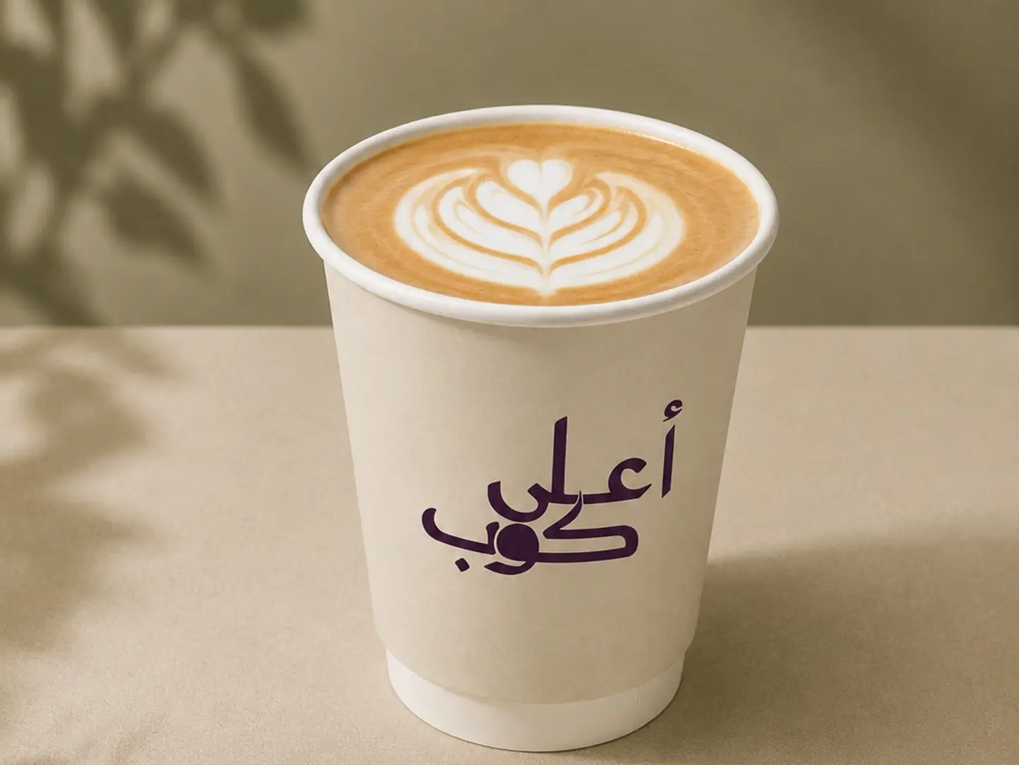 لاتيه حار - صغير