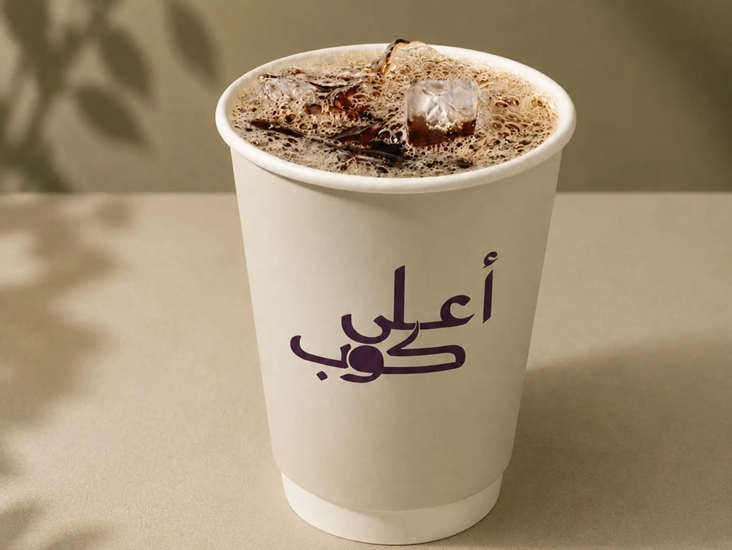 آيس قهوة اليوم كولومبي - صغير