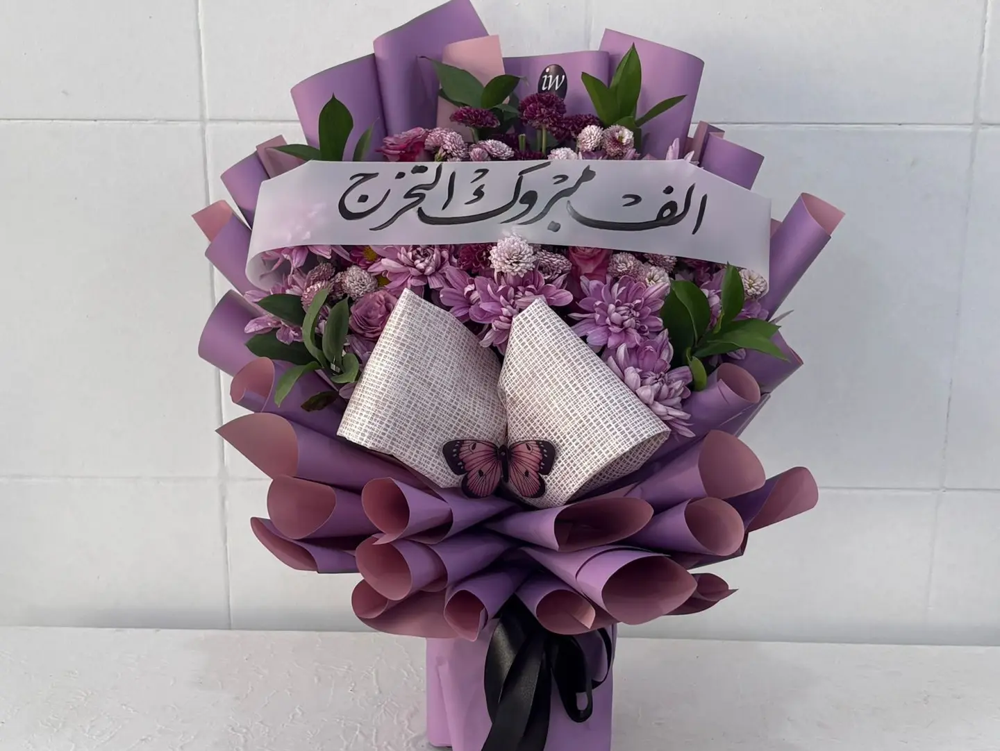 Baqat Altakharuj 001