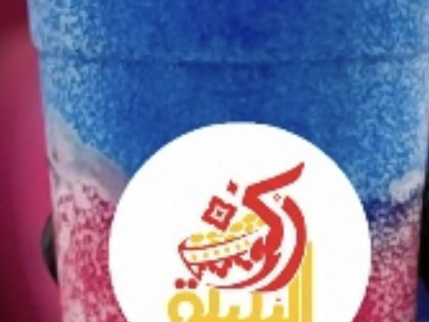 السلاش
