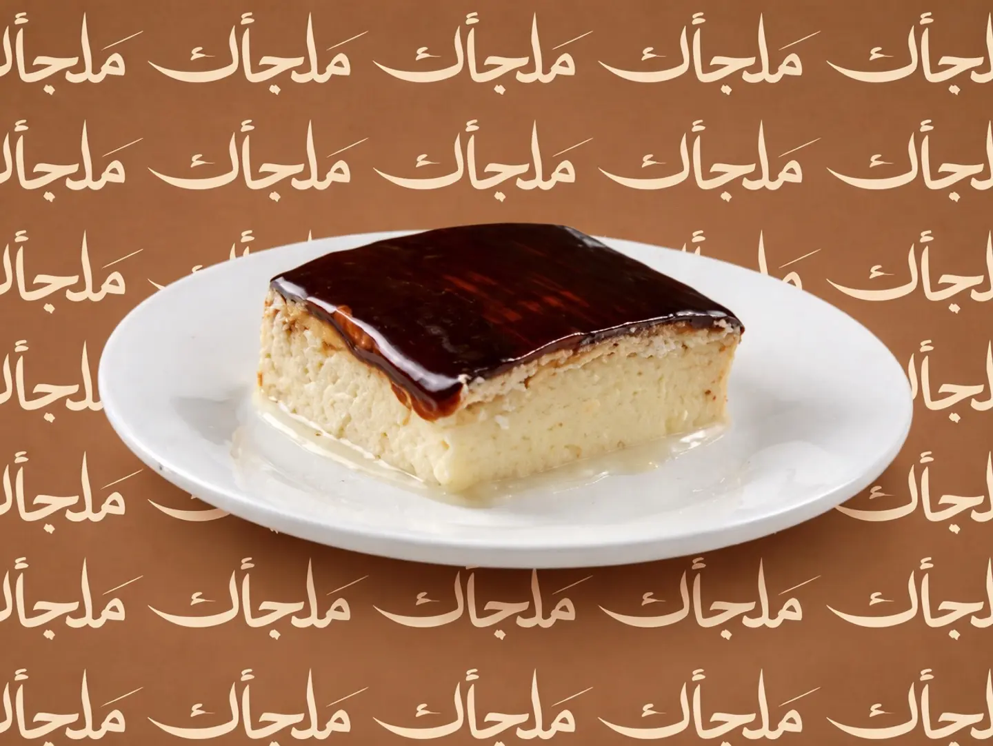 كيكة تريلتشيا