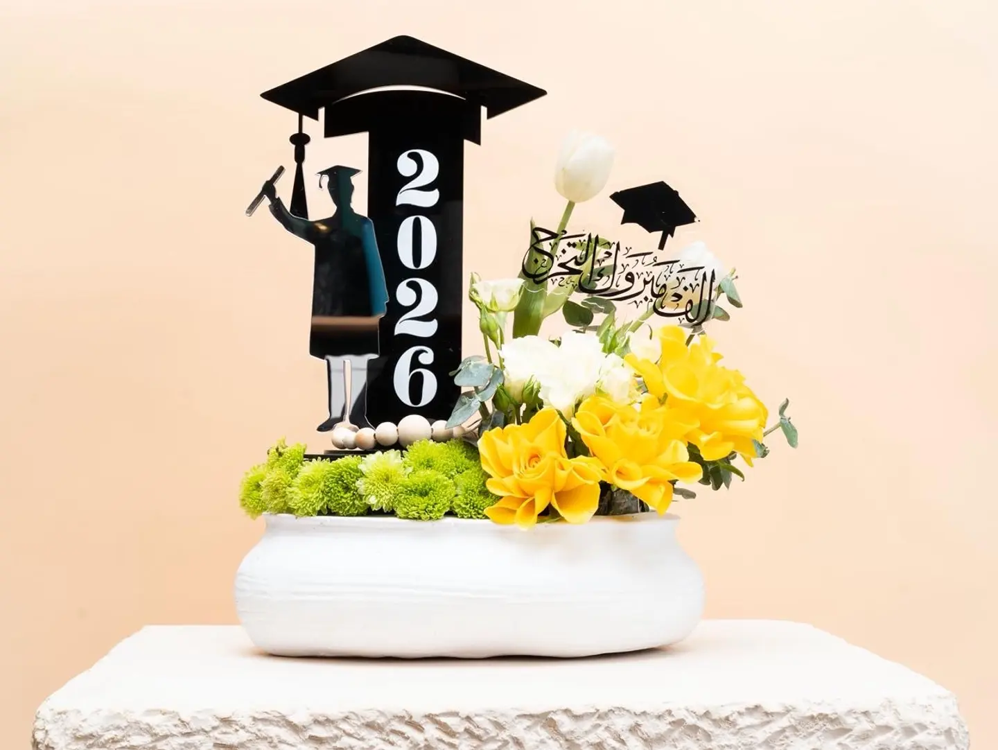 Graduation Gift