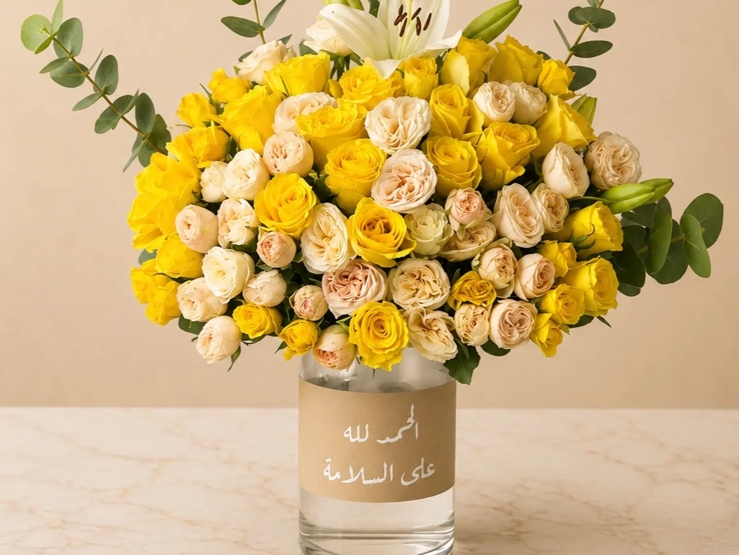 Safety Vase