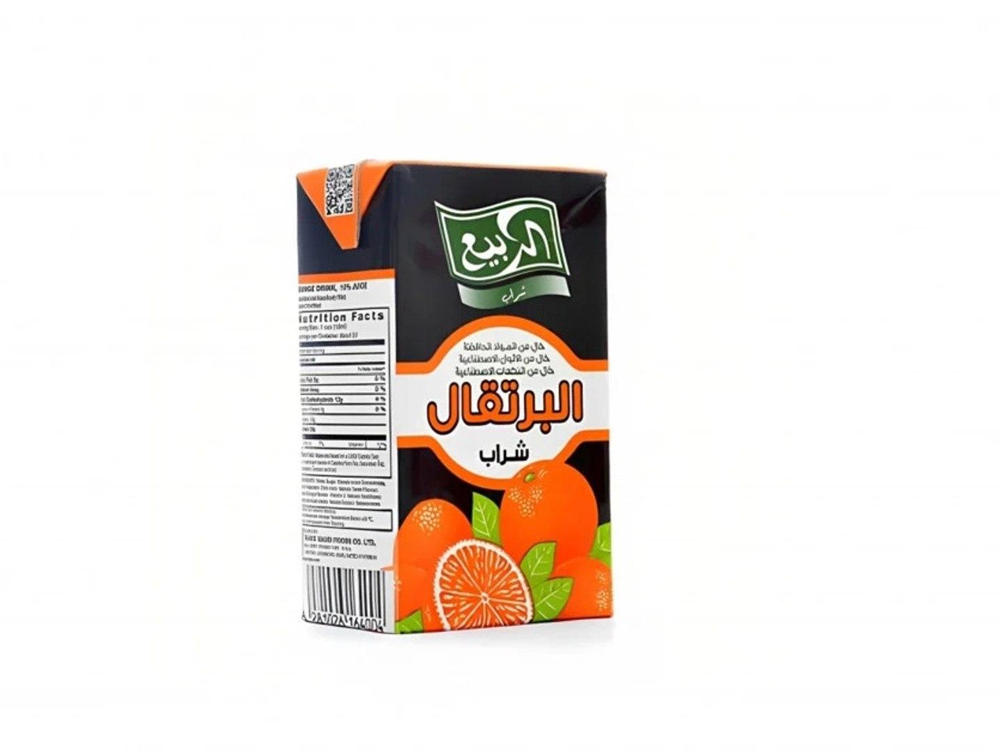 Rabie Juice
