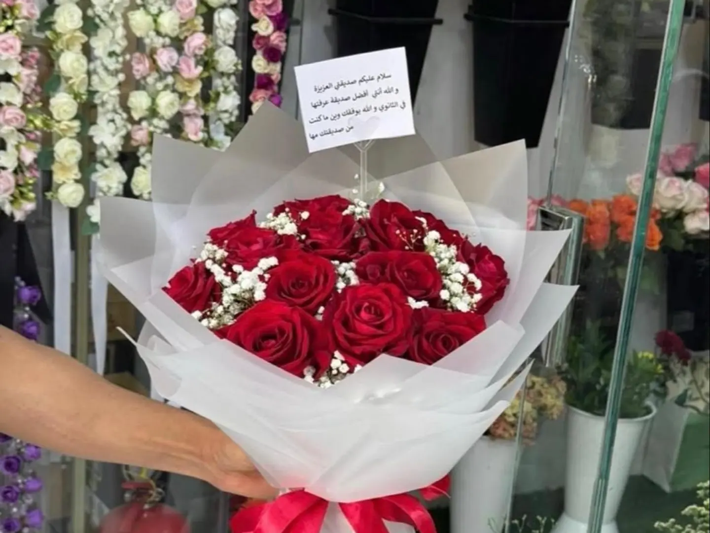 باقة العيد 5