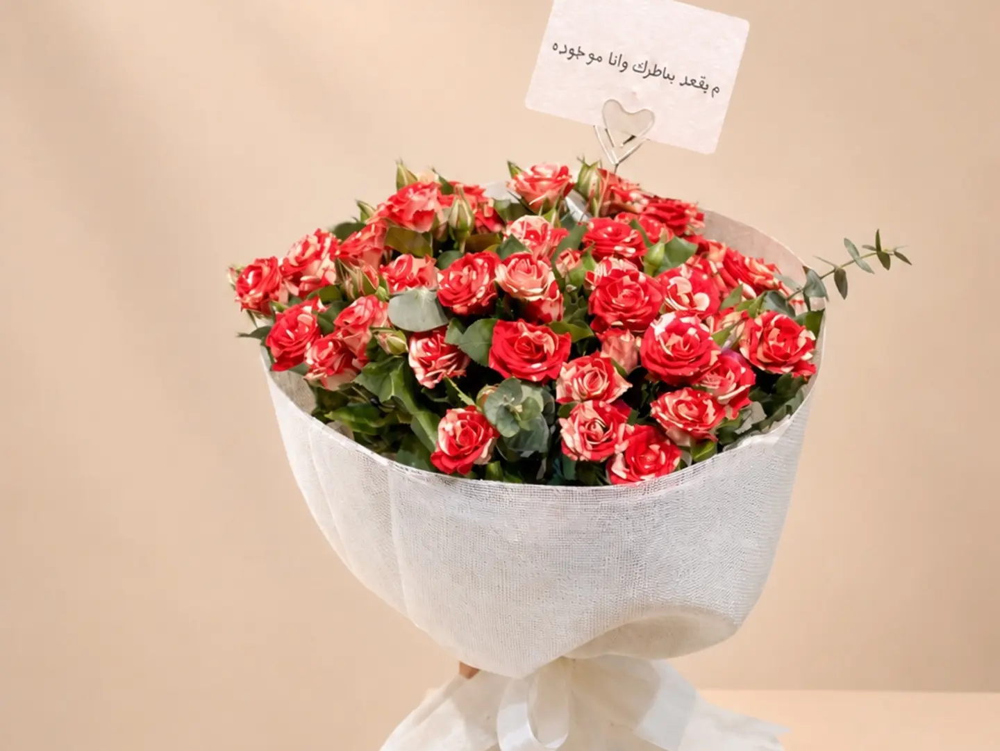 Almsif Nbd Bouquet