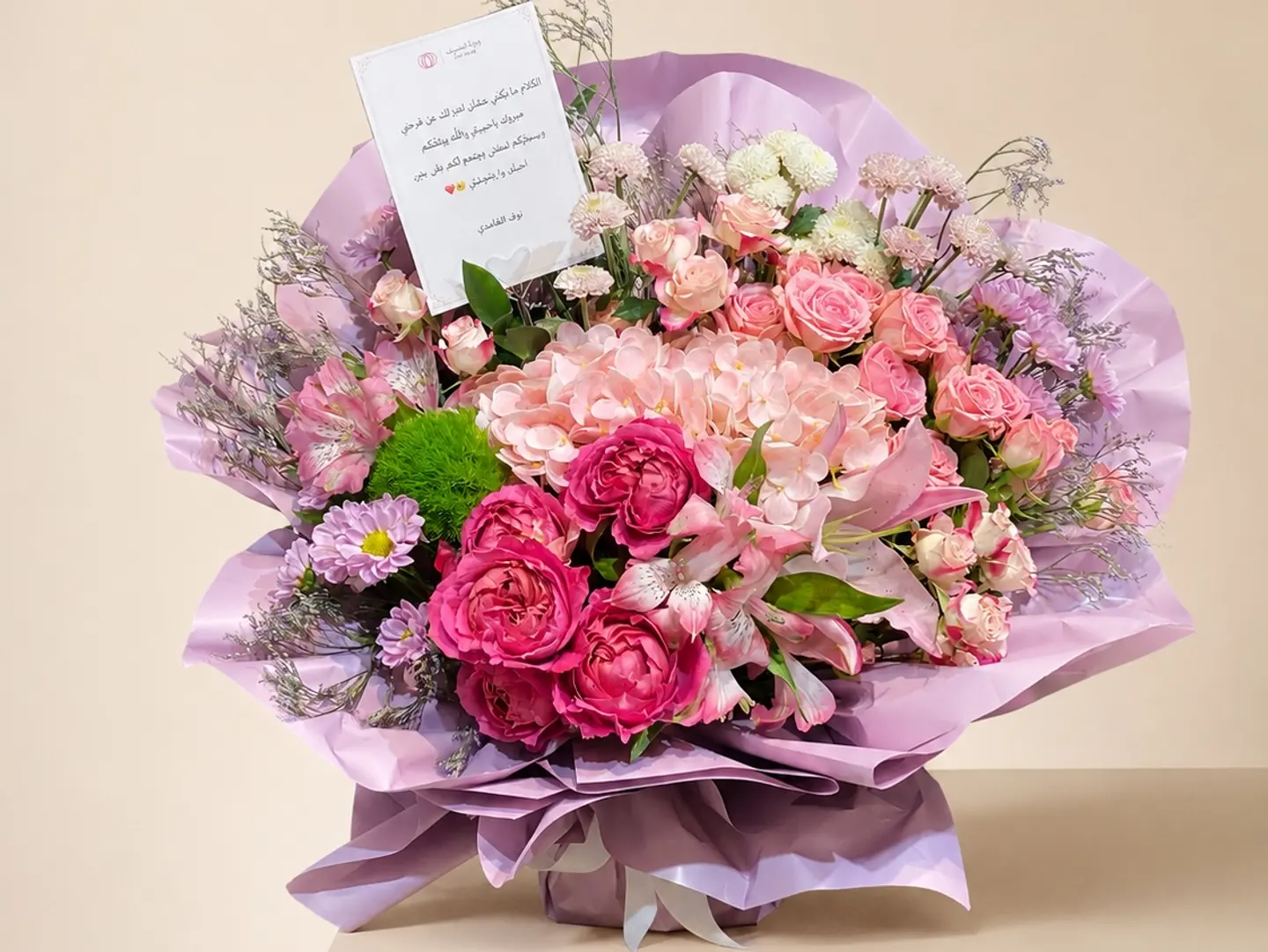 Pik Hydranga Bouquet