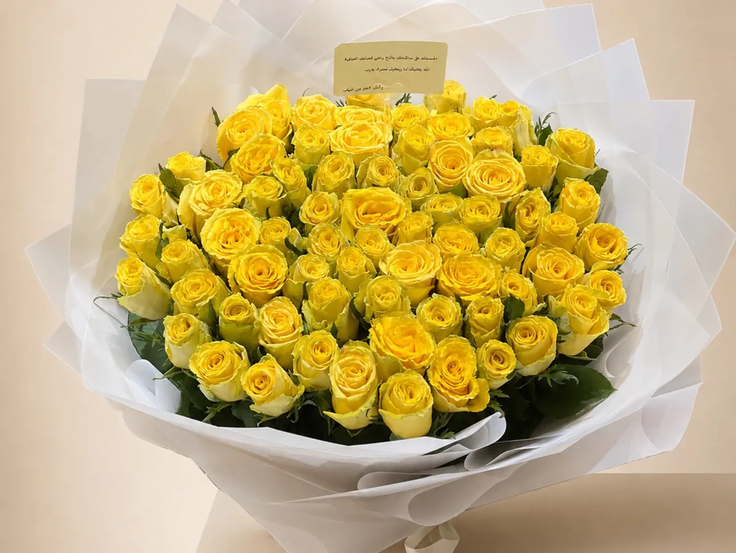 Almsif Queen Bouquet1