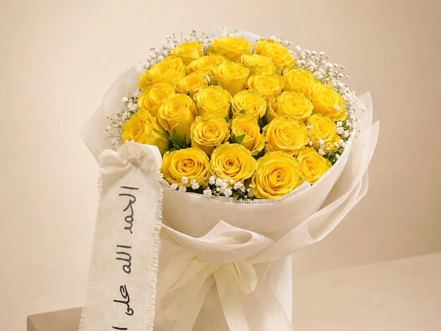 Yellow Gory Whith Linen Wrapping