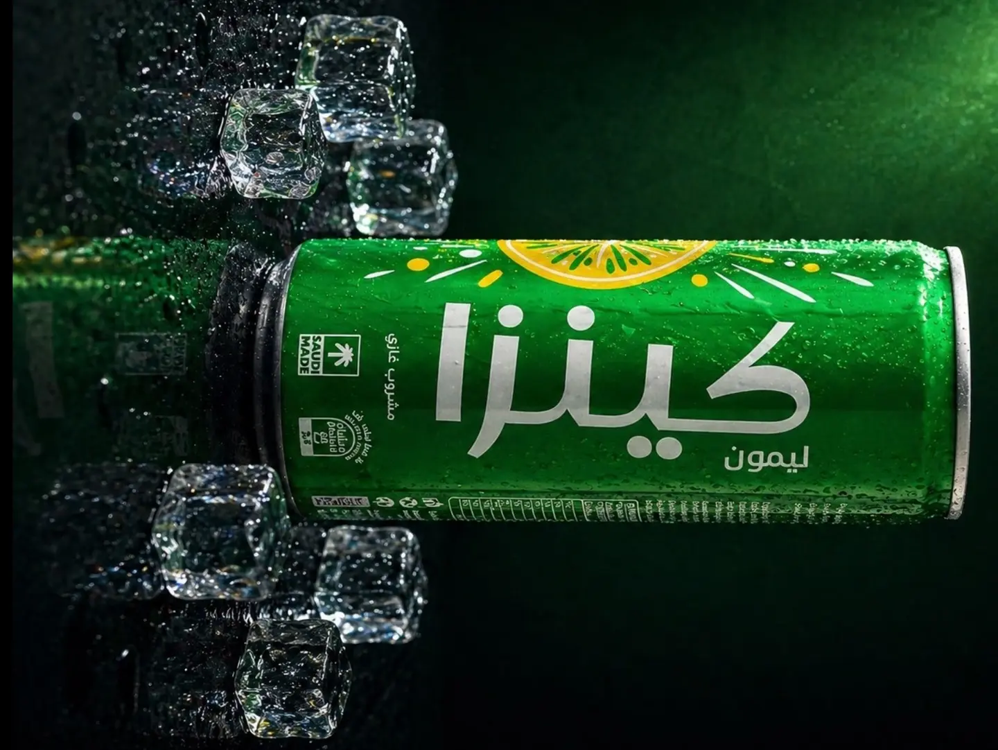 كينزا ليمون بارد منعش