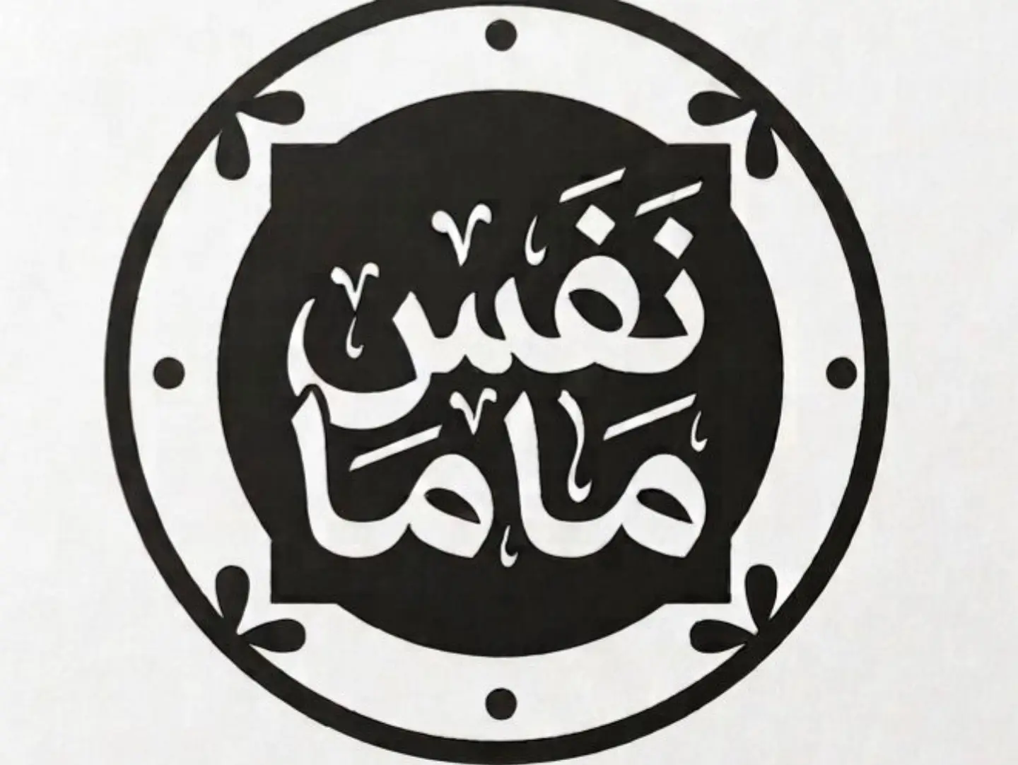 Shani