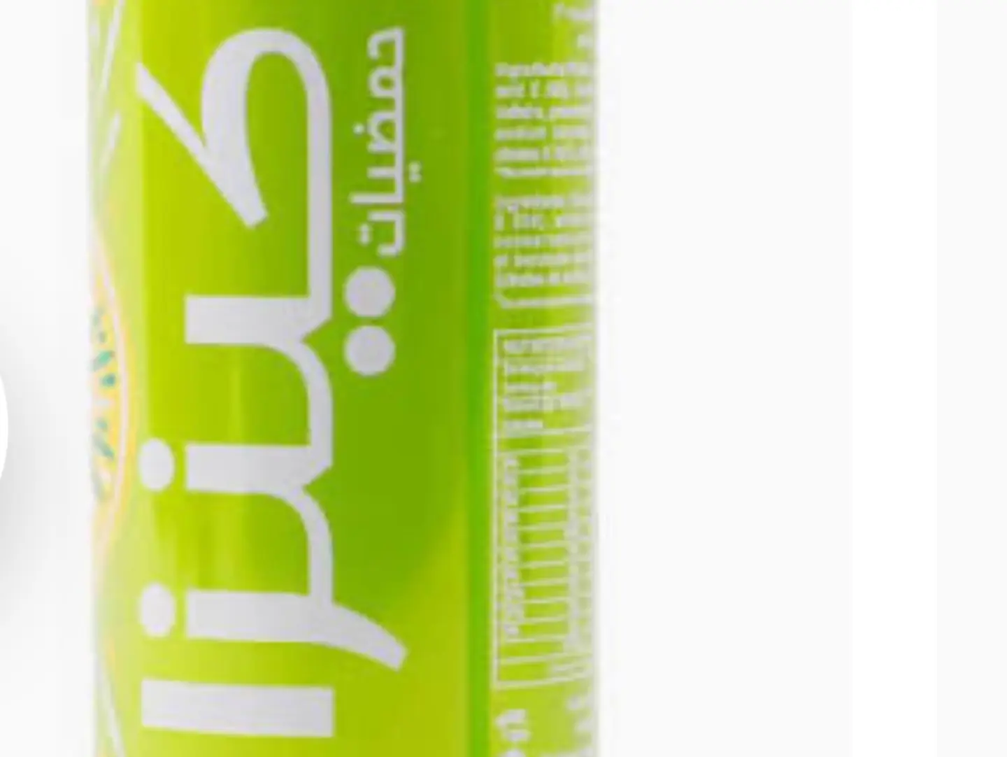 Kinza Limone