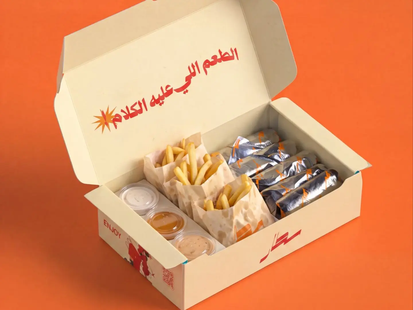 Friends Box