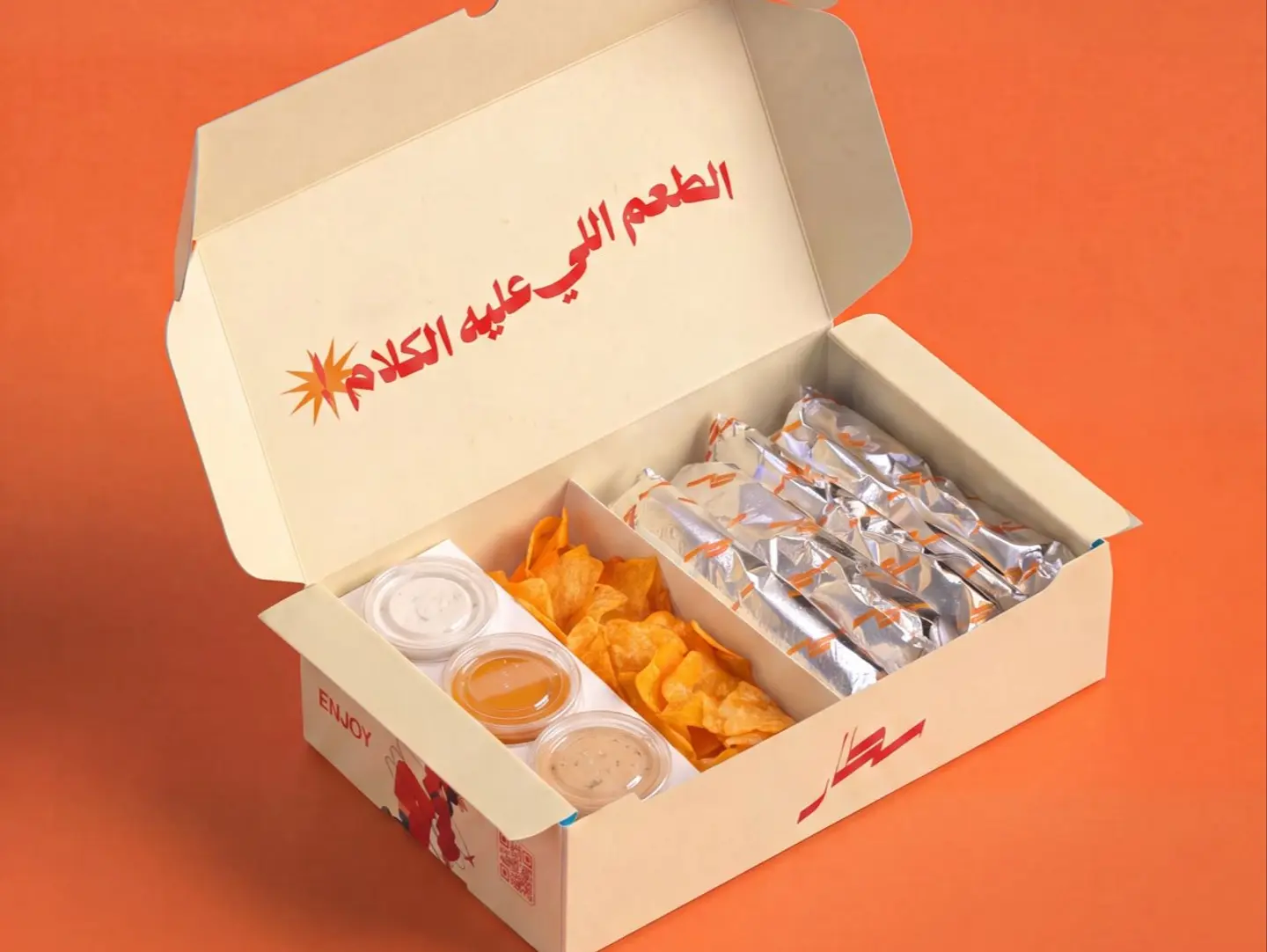 Snacks Box