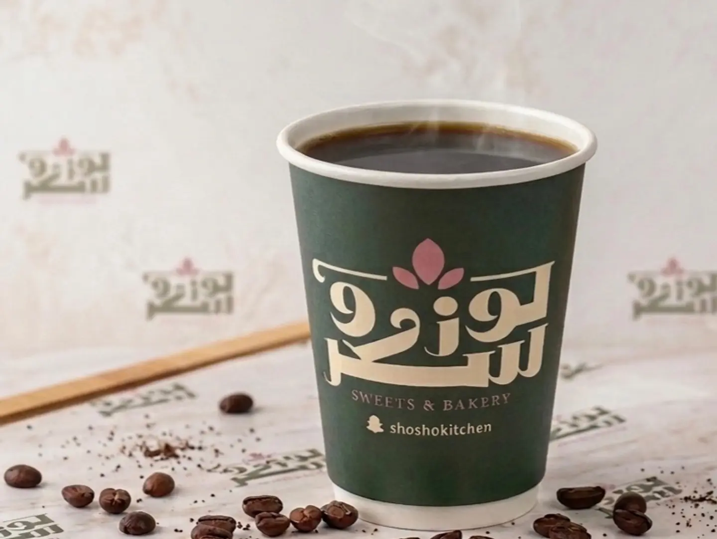 Coffee Of The Day
