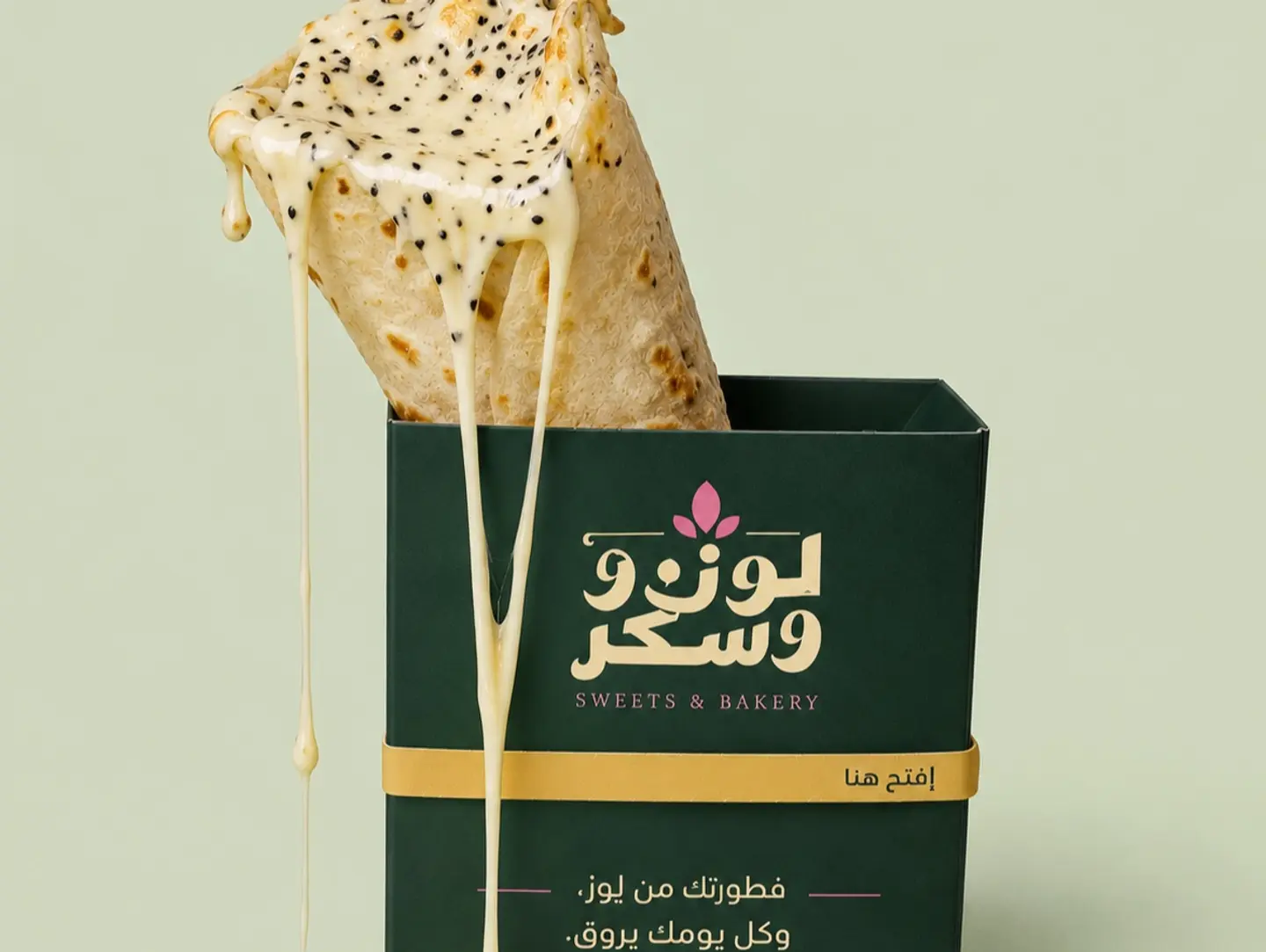 Shabati With Cheese And Cheese Mix