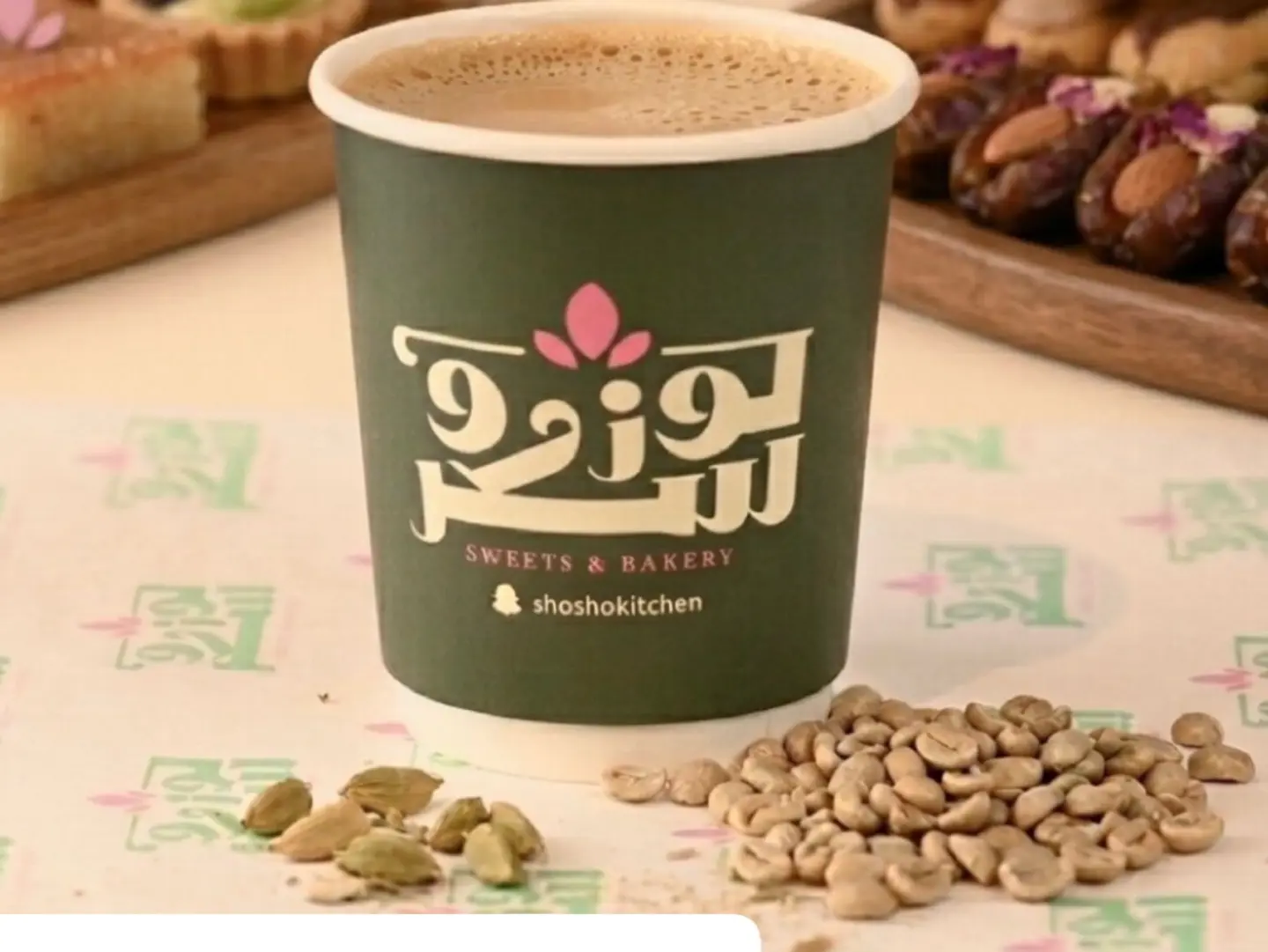 Cup Of Coffee - Small
