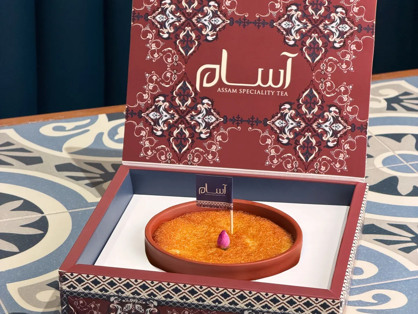 بسبوسة