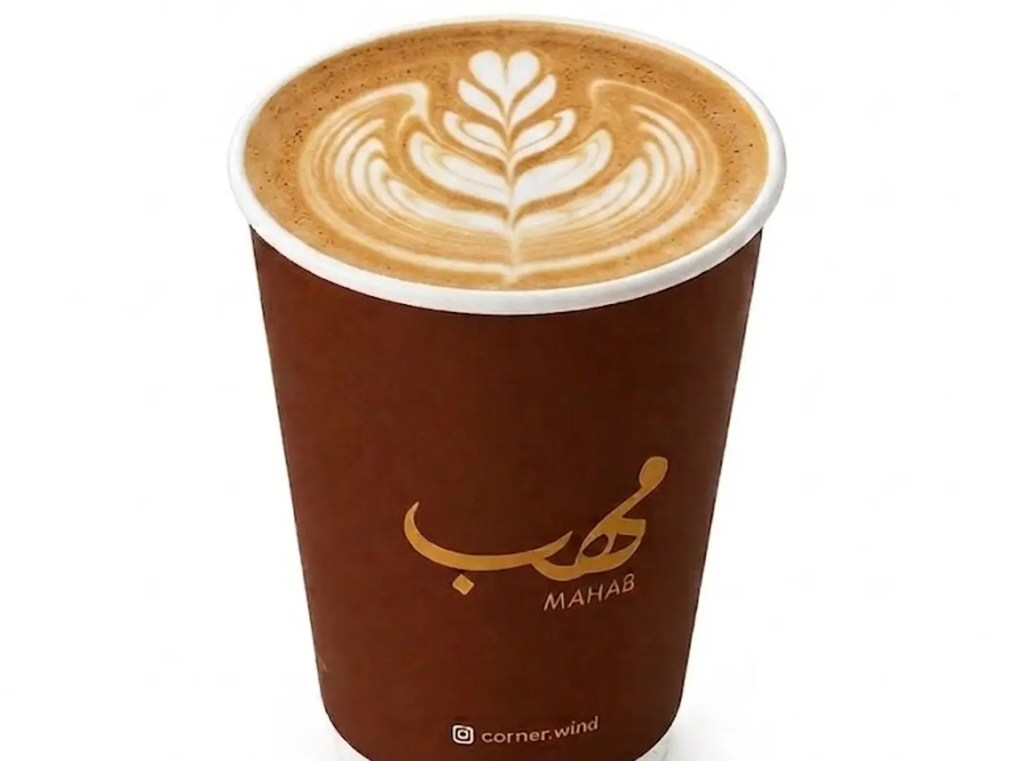 لاتية حار