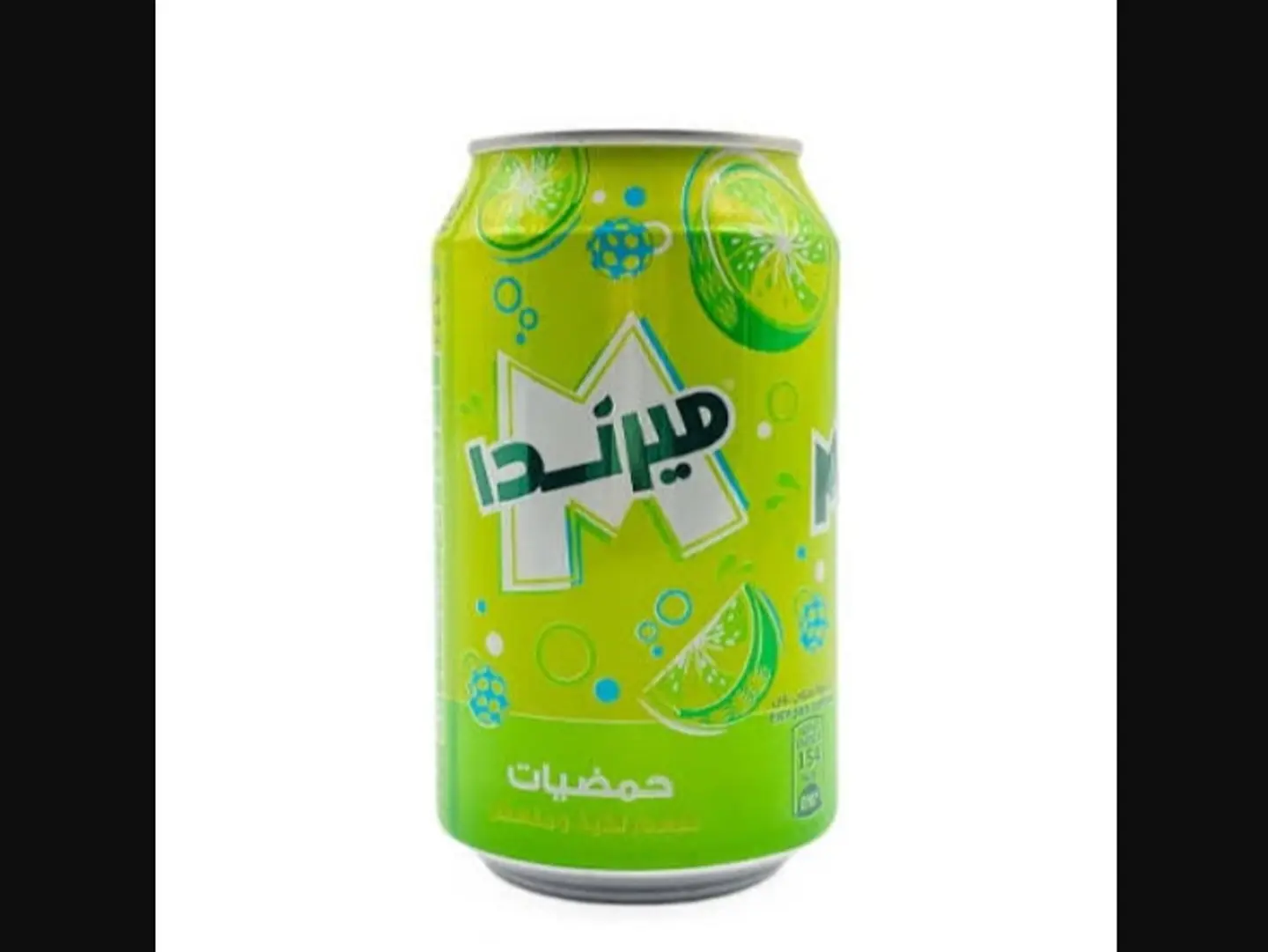 حمضيات