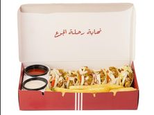 بوكس نتيفات فلافل