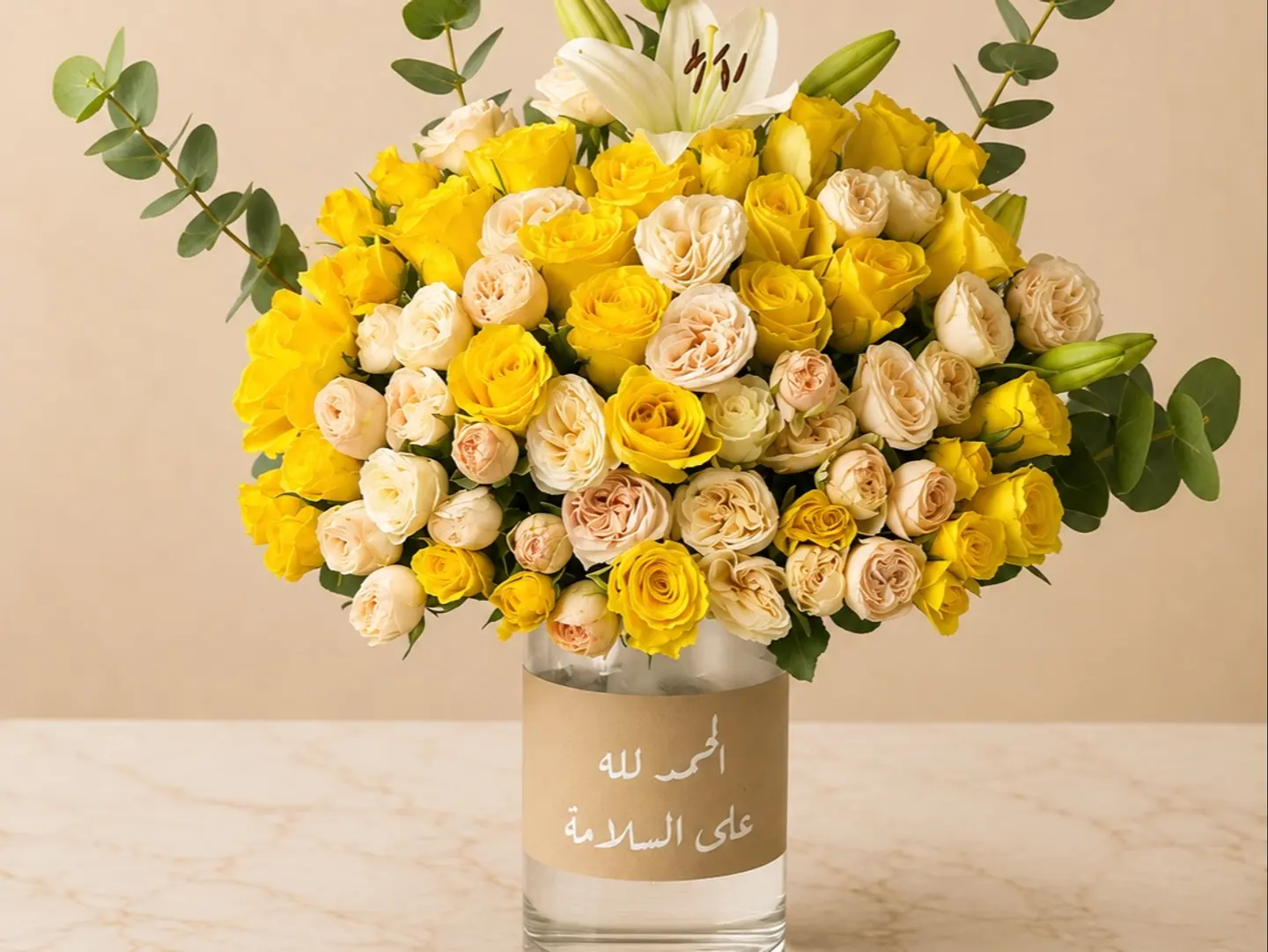 The Vase Of Roses And Peace