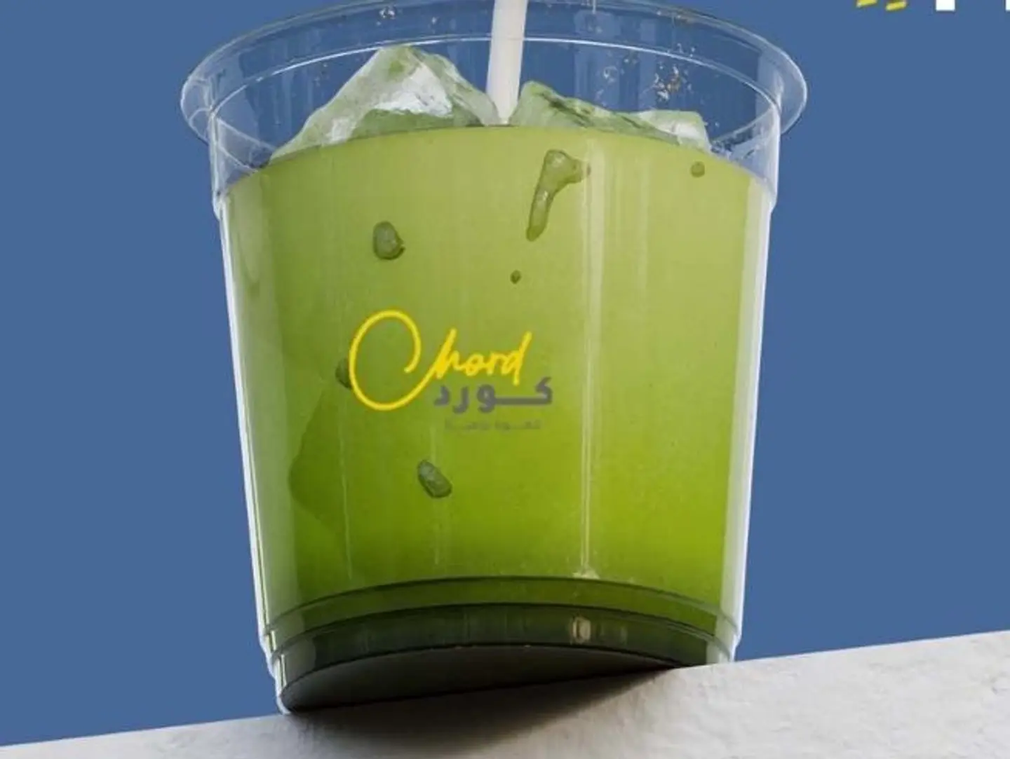 Matcha