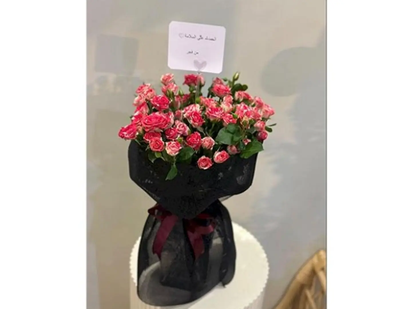 باقة غيد