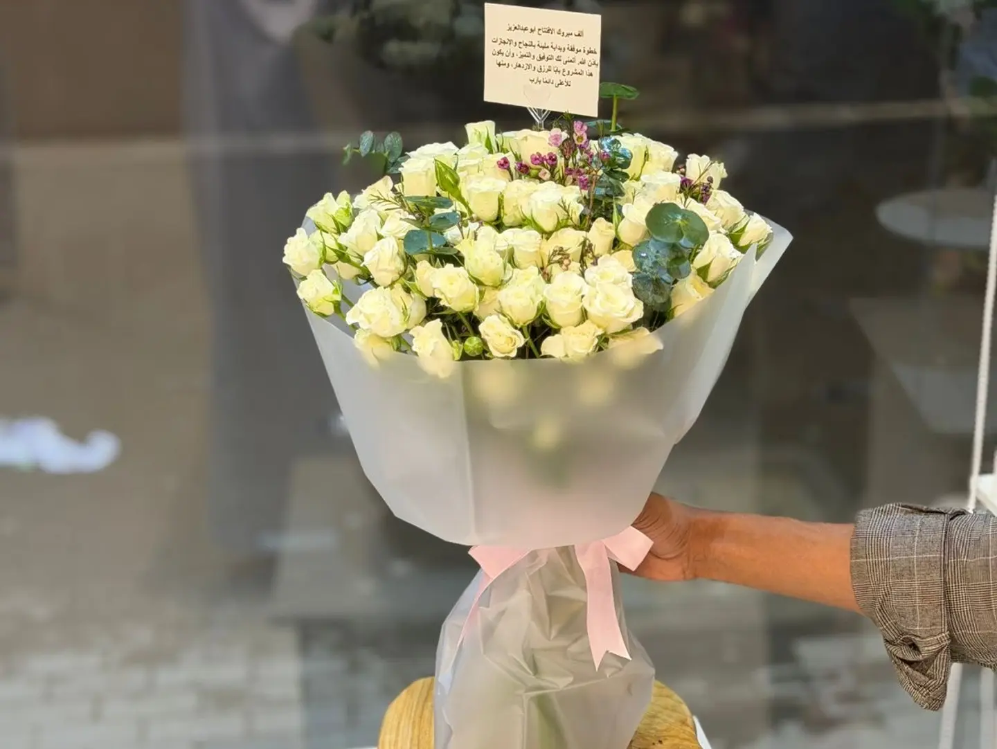 باقة ورد مميزة
