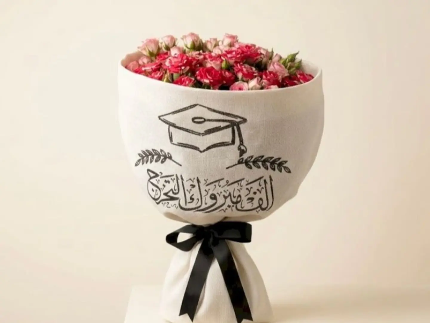 باقة فخر الإنجاز