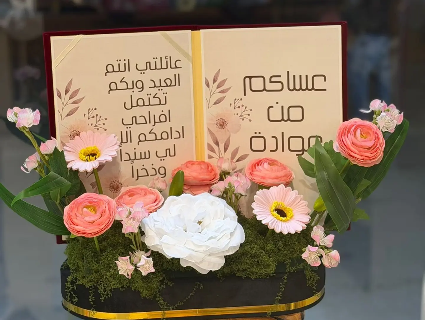 ستاند عساكم من عوادة 2