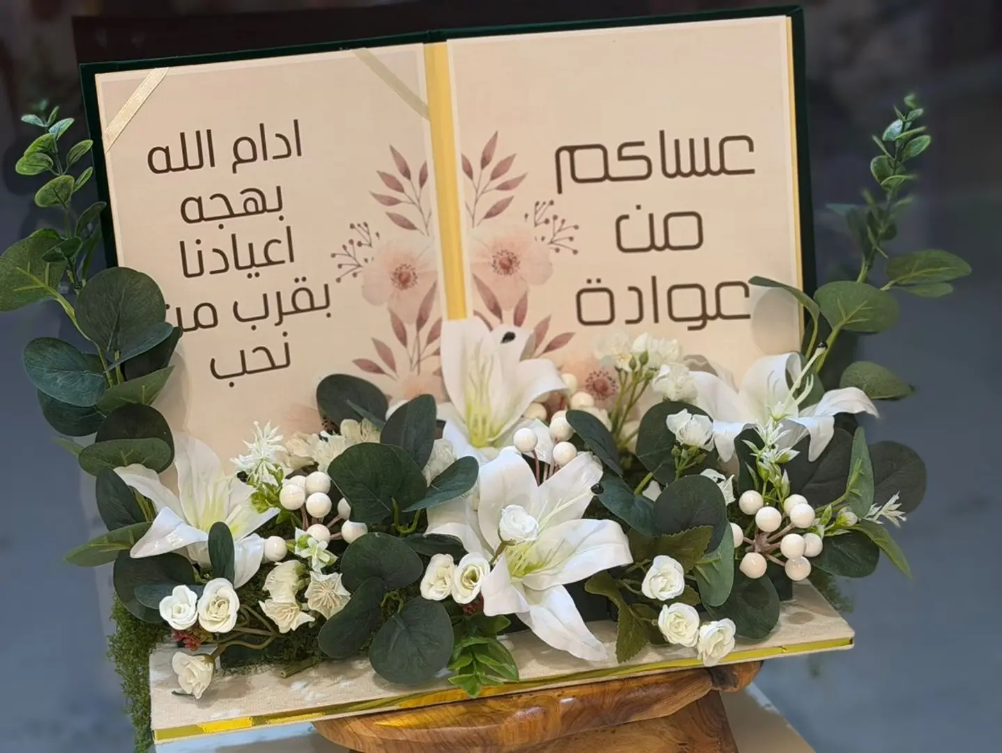 ساند عساكم من عوادة