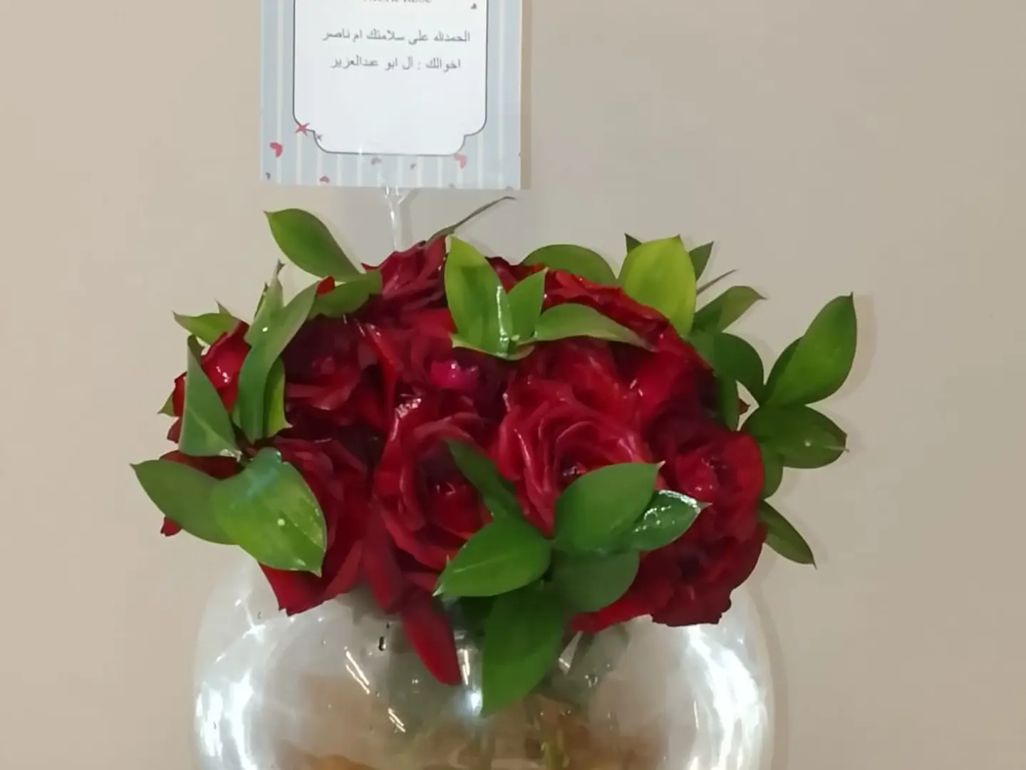 لؤلؤة الزهور