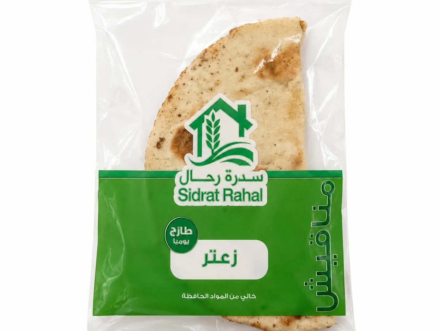 فطيرة زعتر