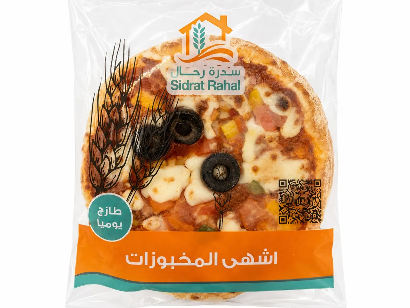 بيتزا ميني
