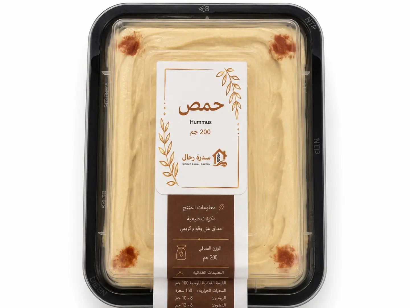 حمص
