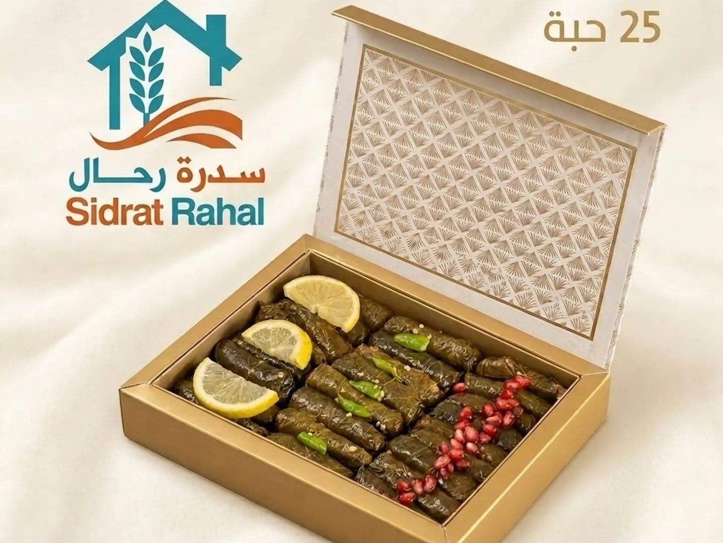 Stuffed Grape Leaves For Visits 25 Pieces