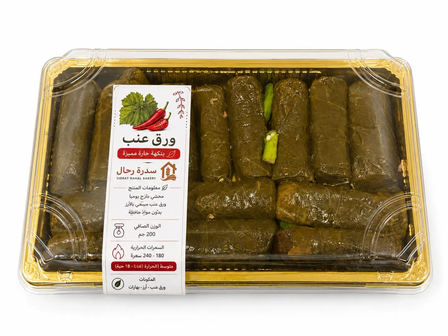 ورق عنب سبايسي ( 15 حبة )