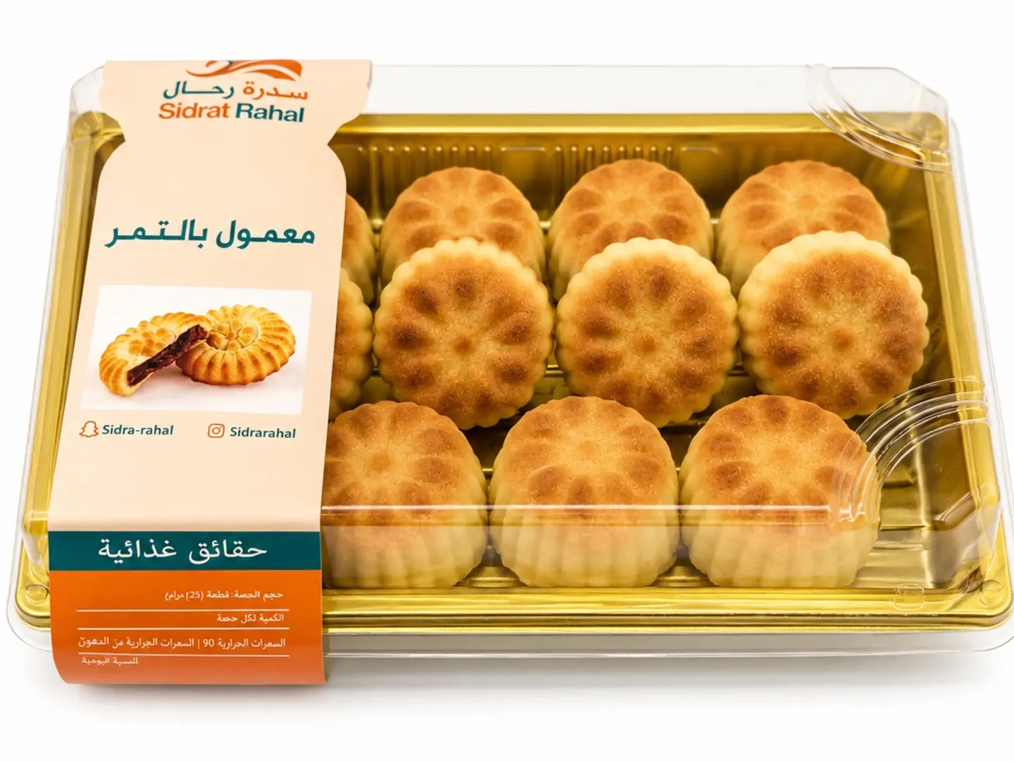 معمول تمر