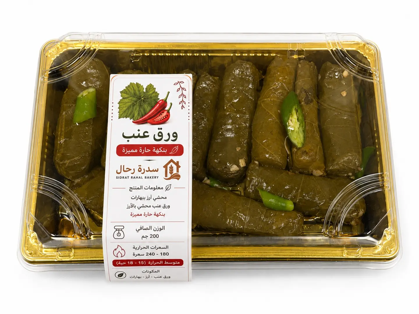 ورق عنب سبايسي ( 10 حبات )