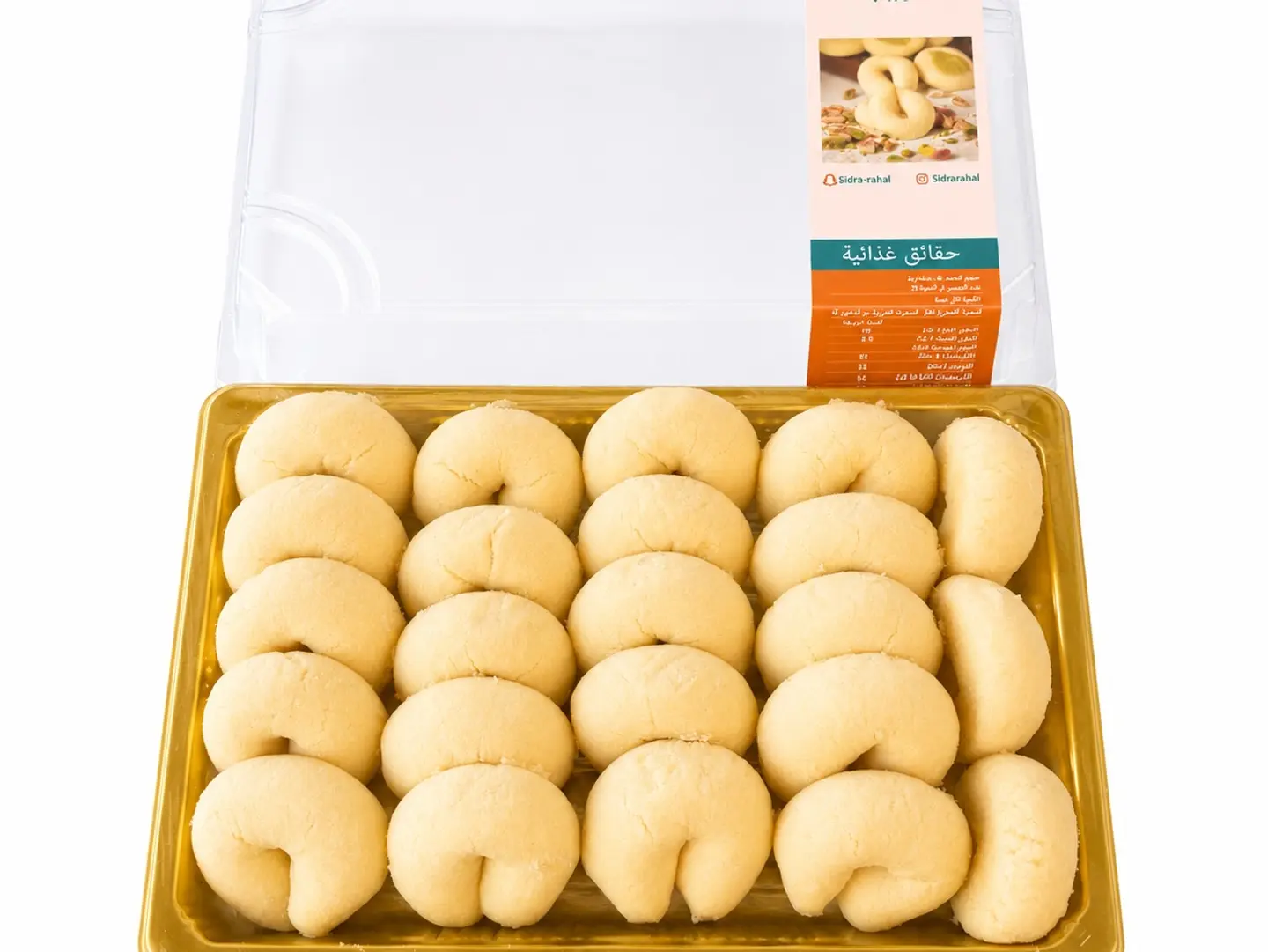 غريبة