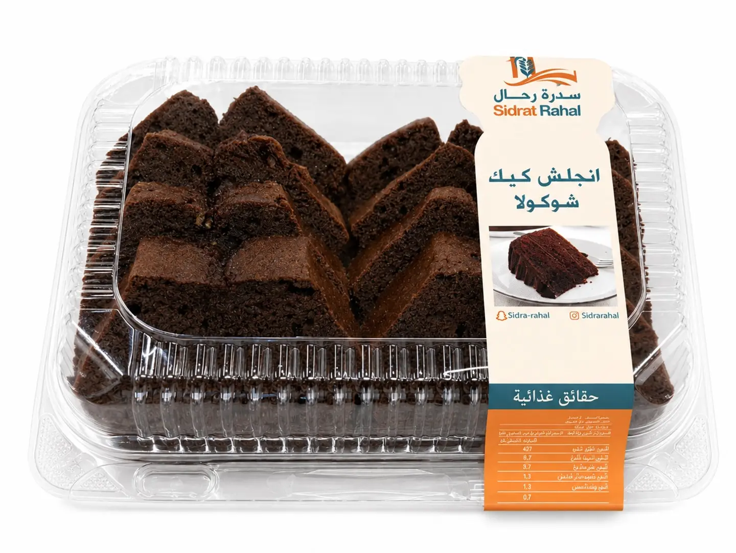 انجلش كيك شوكولاتة