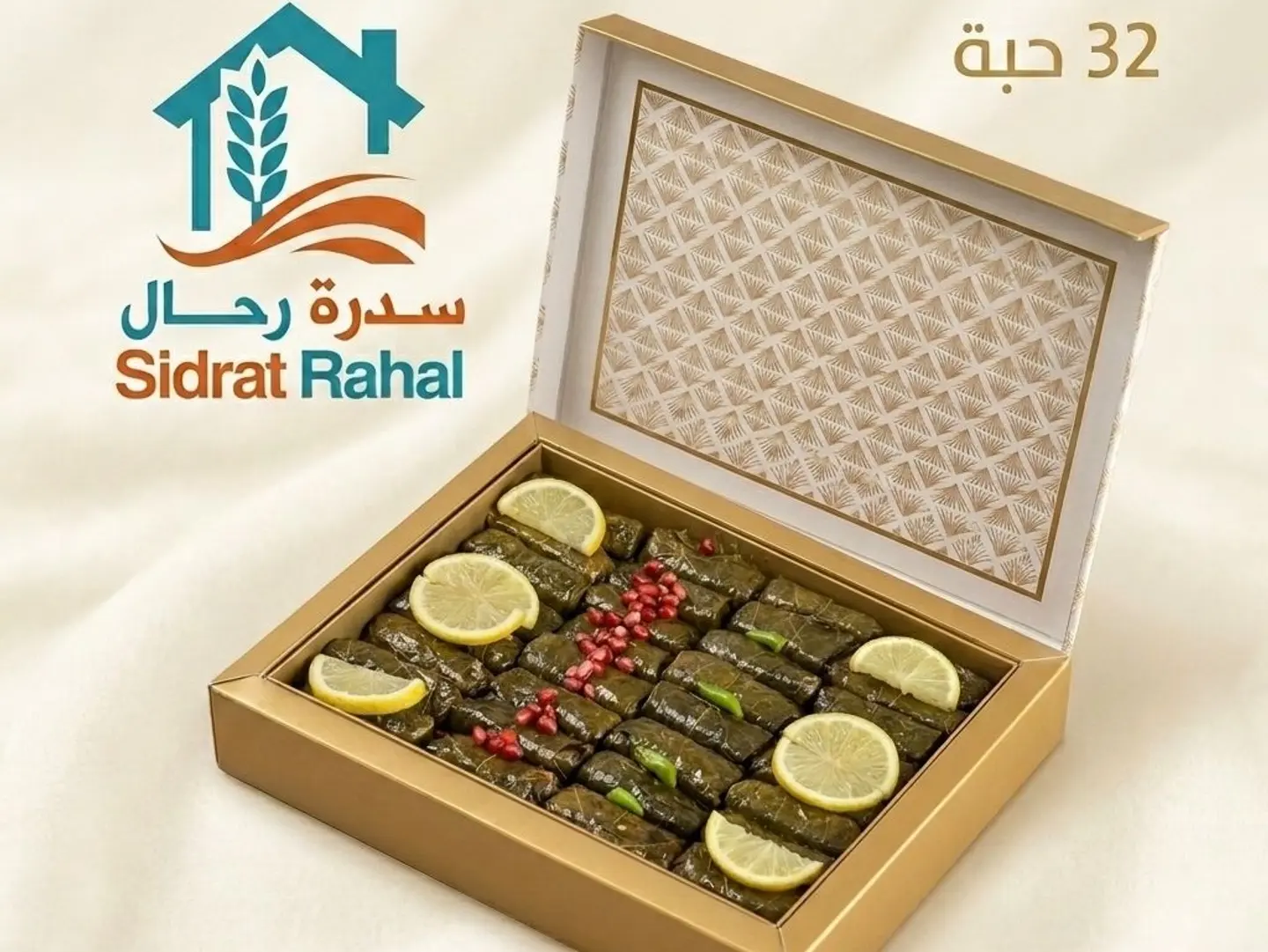 Grape Leaves For Gatherings 32 Pieces