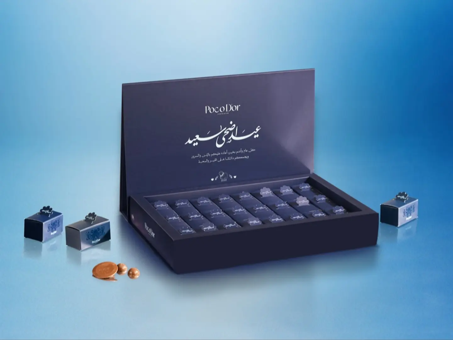 Pocodor Eid Giveaways
