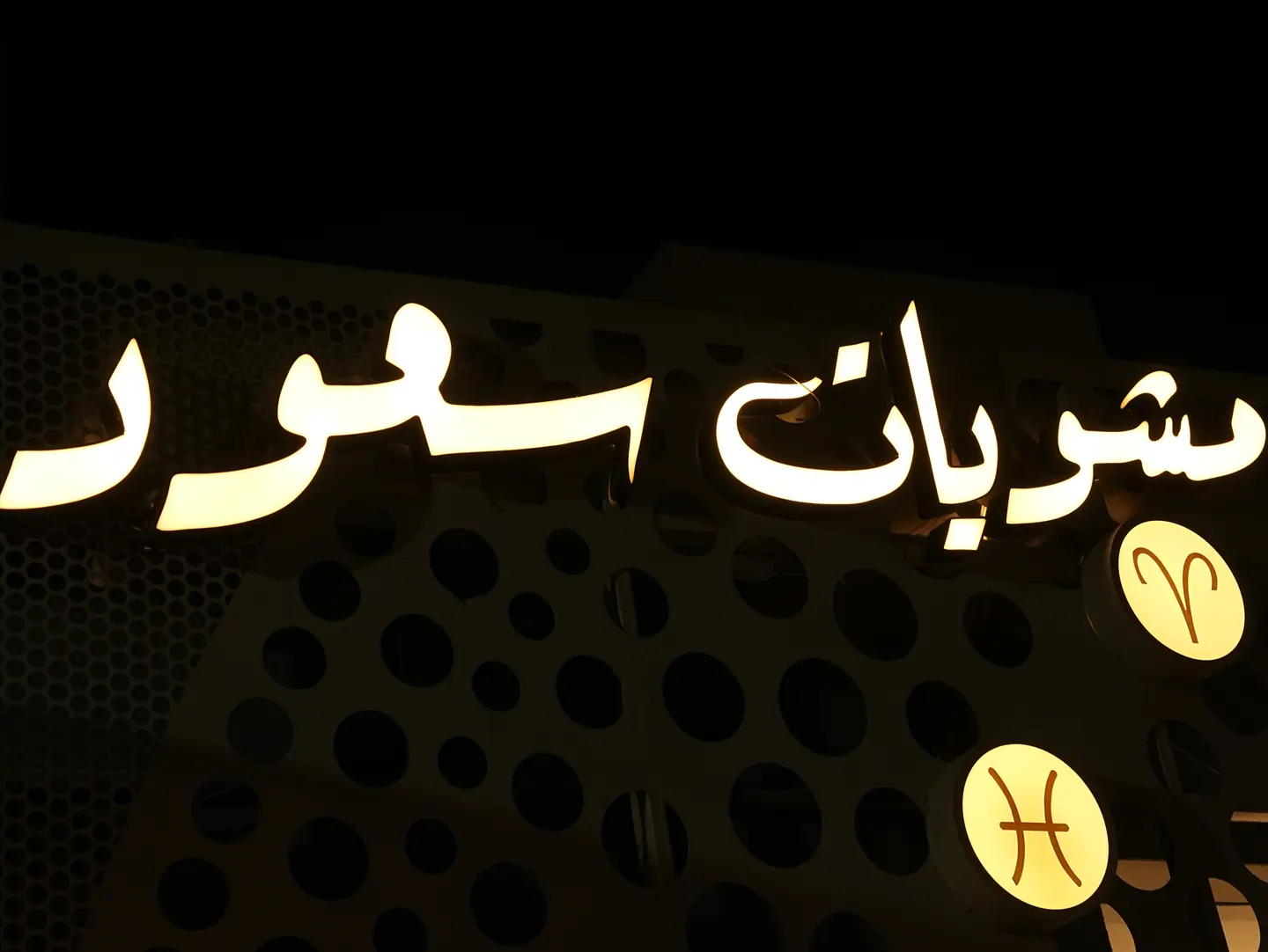 بوكس كباب دجاج صغير
