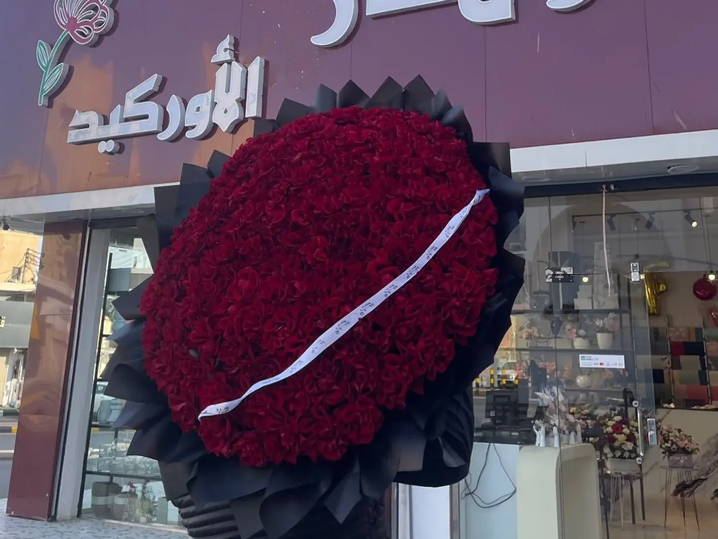 A Beautiful Bouquet Of Red Roses