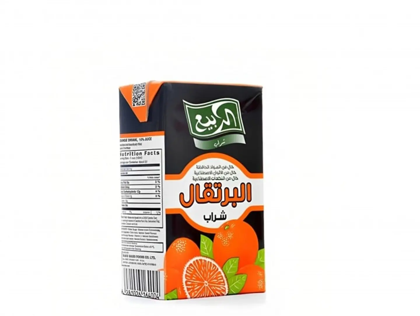 Orange Juice